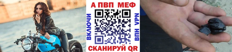 Alpha-PVP СК  Купить закладки  Можайск 
