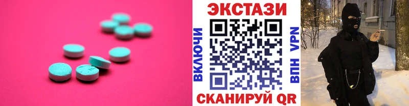 Купить  Можайск  Ecstasy Cube 