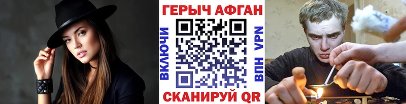 Купить  Можайск  Героин герыч 