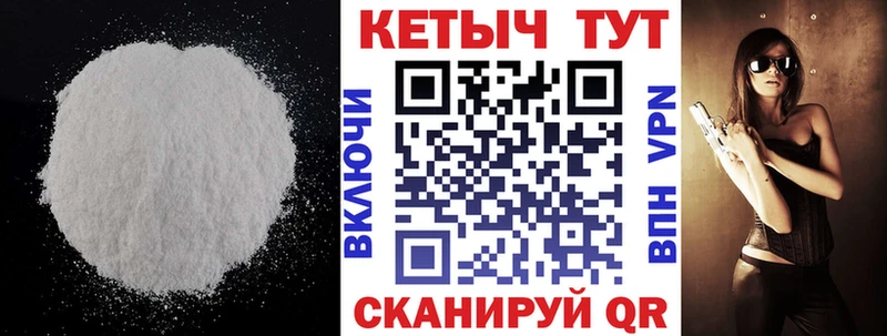 Кетамин ketamine  Купить где  Можайск 