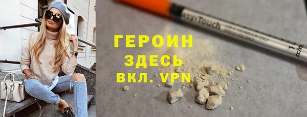 мефедрон VHQ Богданович