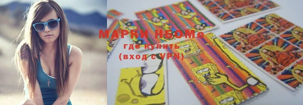 мефедрон VHQ Богданович