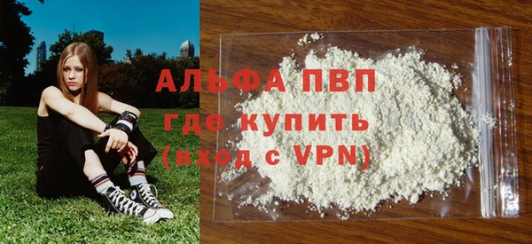 мефедрон VHQ Богданович