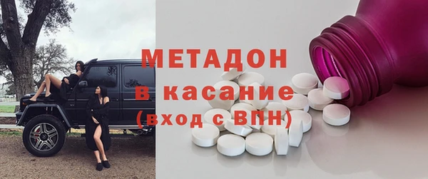 меф VHQ Богородицк