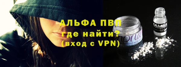 меф VHQ Богородицк