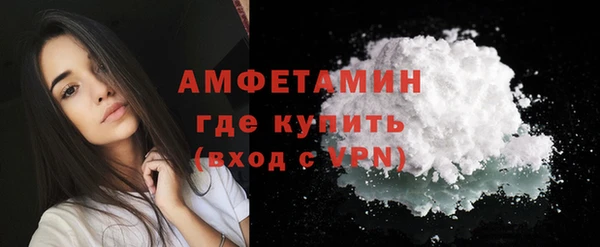 мефедрон VHQ Богданович