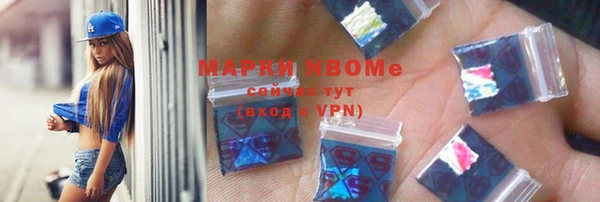 ALPHA-PVP Богородск