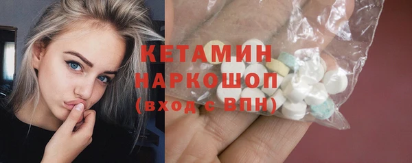 ALPHA-PVP Богородск
