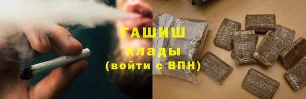 мефедрон VHQ Богданович