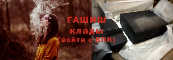 ALPHA-PVP Богородск