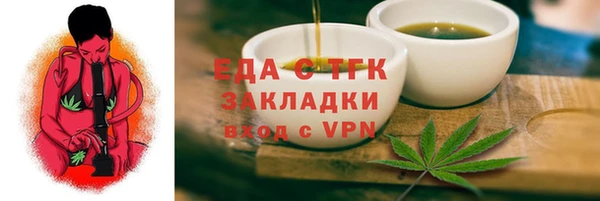 меф VHQ Богородицк