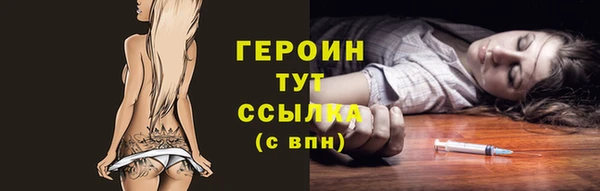меф VHQ Богородицк