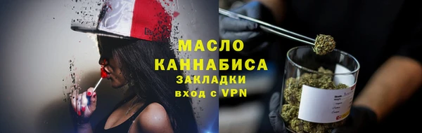 мефедрон VHQ Богданович