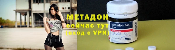 меф VHQ Богородицк