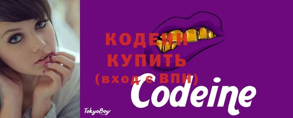 мефедрон VHQ Богданович