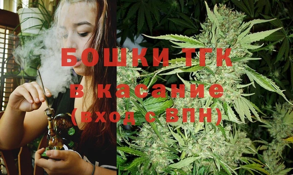 мефедрон VHQ Богданович