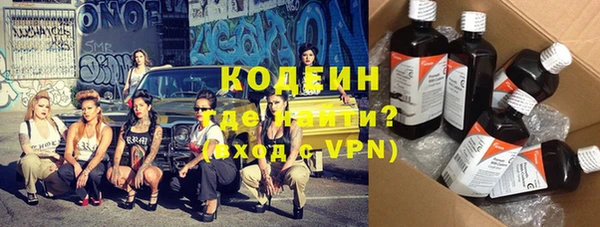 ALPHA-PVP Богородск