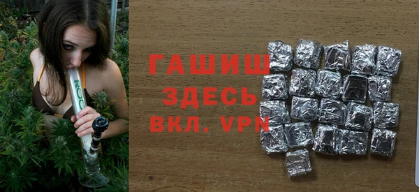 меф VHQ Богородицк