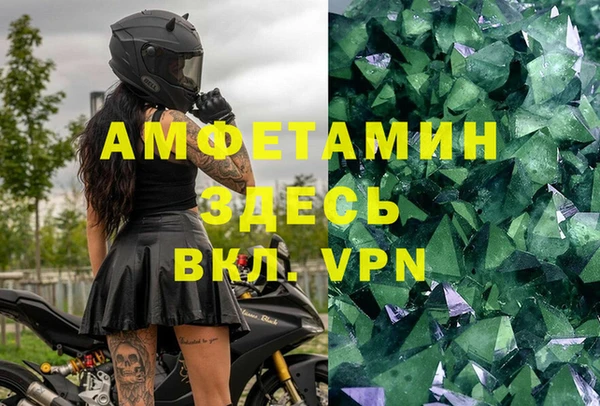 мефедрон VHQ Богданович