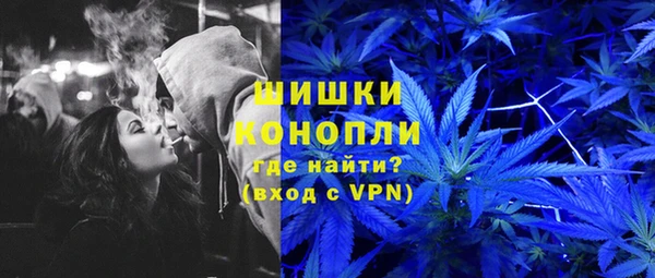 ALPHA-PVP Богородск