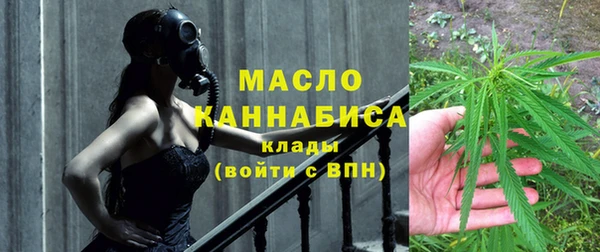 ALPHA-PVP Богородск