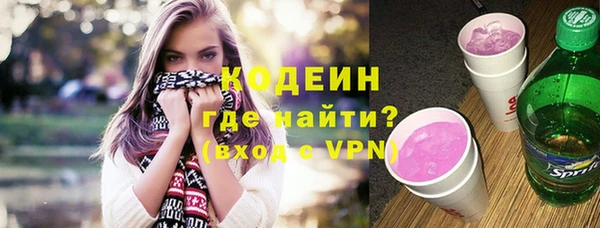 мефедрон VHQ Богданович