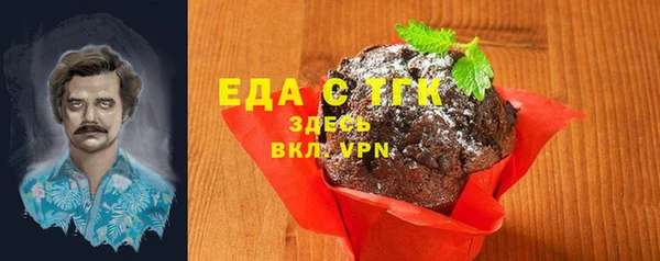 мефедрон VHQ Богданович