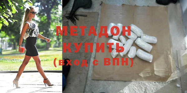 меф VHQ Богородицк