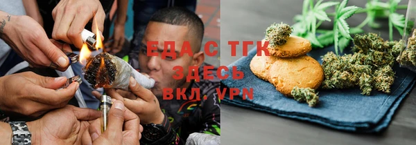 ALPHA-PVP Богородск