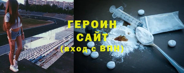 ALPHA-PVP Богородск
