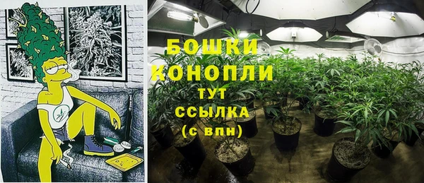 мефедрон VHQ Богданович