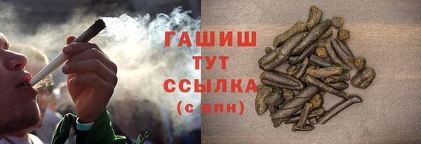 ALPHA-PVP Богородск