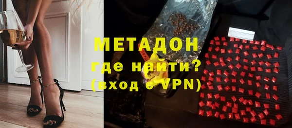 ALPHA-PVP Богородск