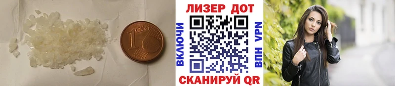 LSD-25 экстази ecstasy  Купить где  Можайск 