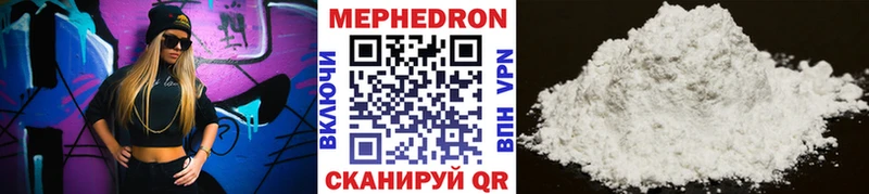 Купить где  Можайск  Мефедрон мяу мяу 