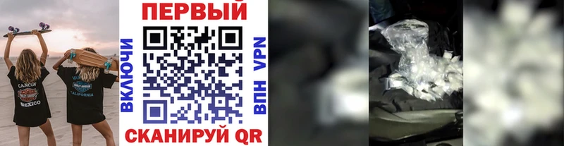 Купить  Можайск  Метамфетамин винт 