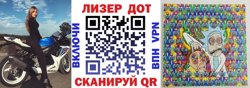 Купить  Можайск  Наркотические марки 1,8мг 