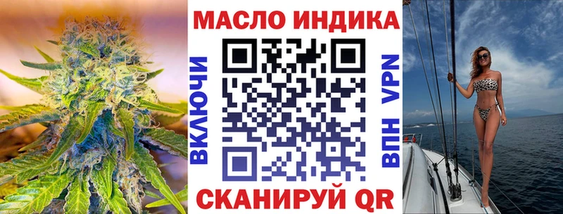 Купить  Можайск  ТГК Wax 